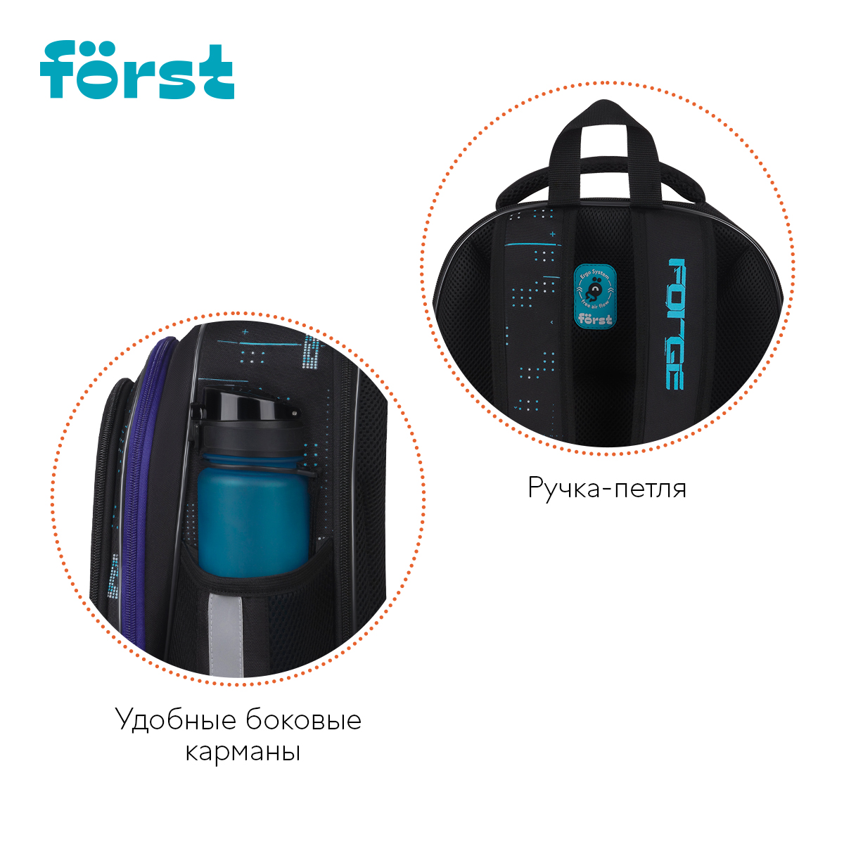 Ранец Först F-Base «Extra Power» 36×29×17см, 3 отделения, 2 кармана, анатомическая спинка