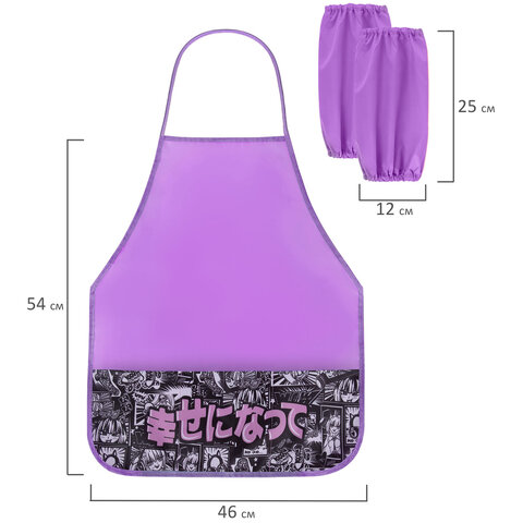 Накидка фартук с нарукавниками для труда BRAUBERG, 3 кармана, 46×54 см, «Anime movie»