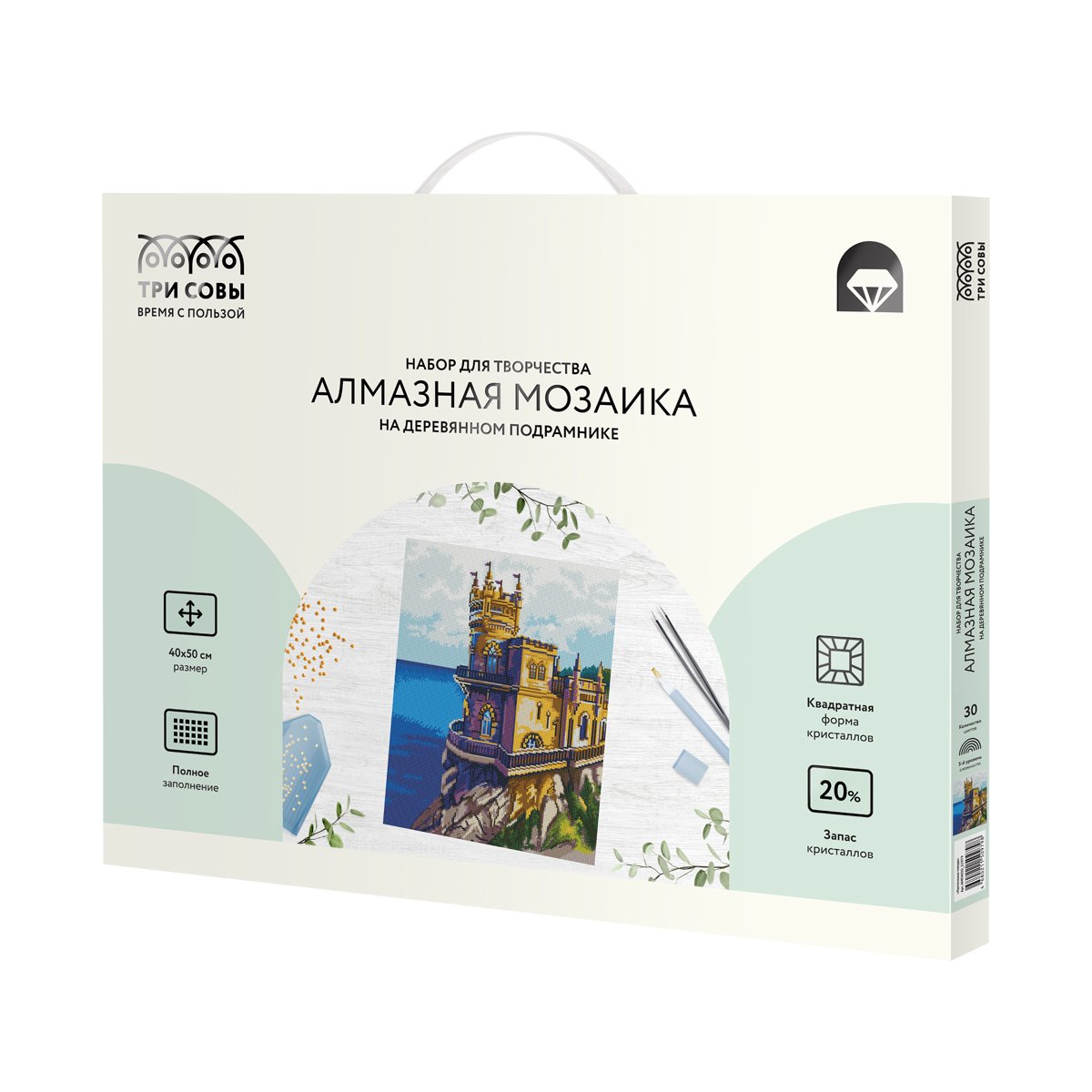Алмазная мозаика ТРИ СОВЫ «Ласточкино гнездо», 40×50см, холст на деревянном подрамнике, картонная коробка с пластиковой ручкой