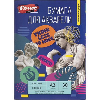 Бумага для акварели Комус Арт А3, 30 л., 200 г/м2, ГОЗНАК, в папке