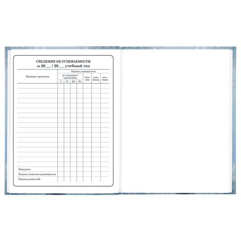 Дневник 1-4 класс 48 л., твердый, BRAUBERG, глянцевая ламинация, с подсказом, «Волк»