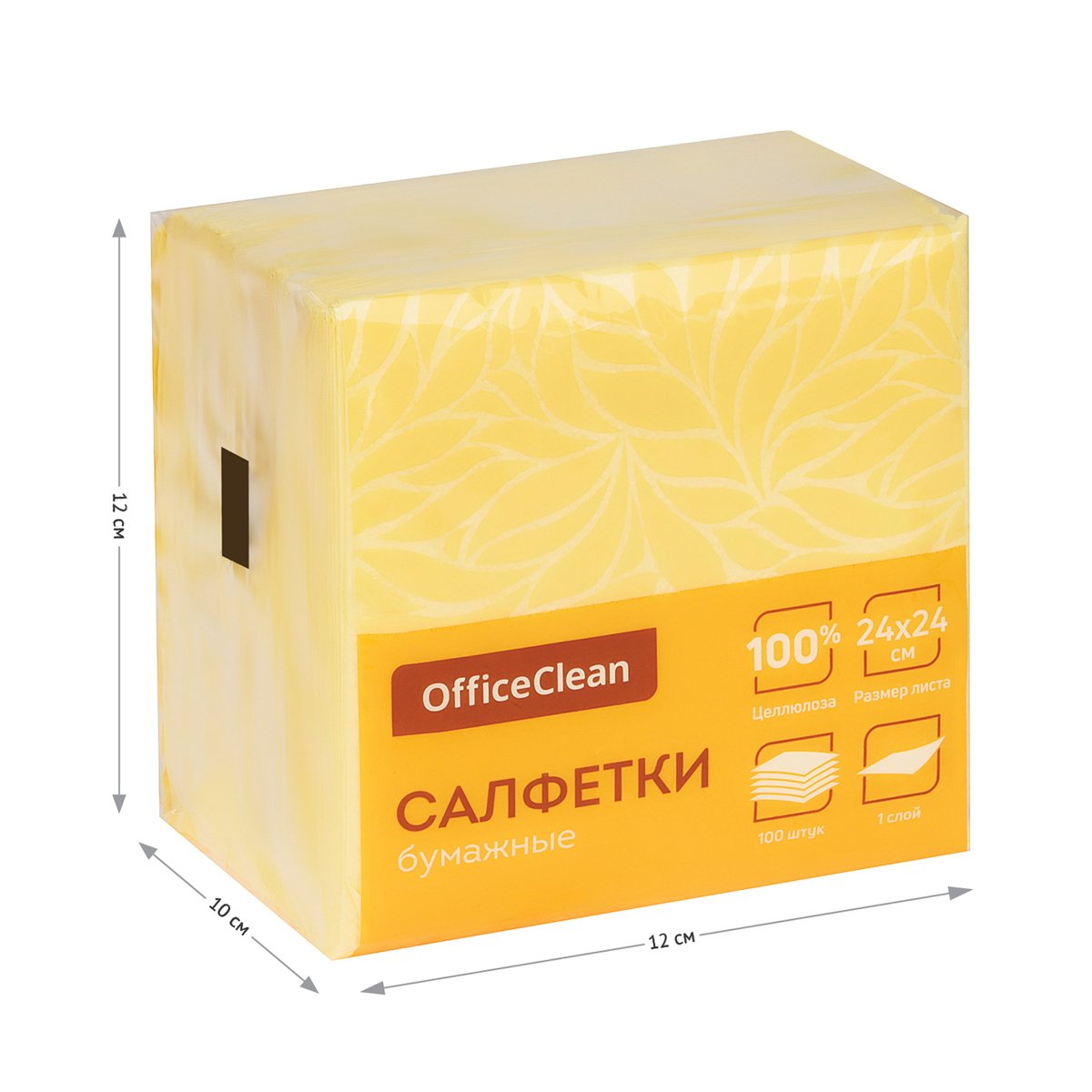 Салфетки бумажные OfficeClean, 1 слойн., 24×24см, желтые, 100шт. 
