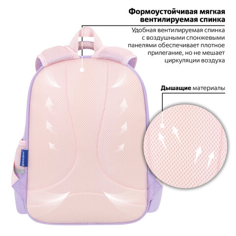 Рюкзак BRAUBERG SNAP, 2 отделения, 3 кармана, «Delicate lilac», 39×28х16 см