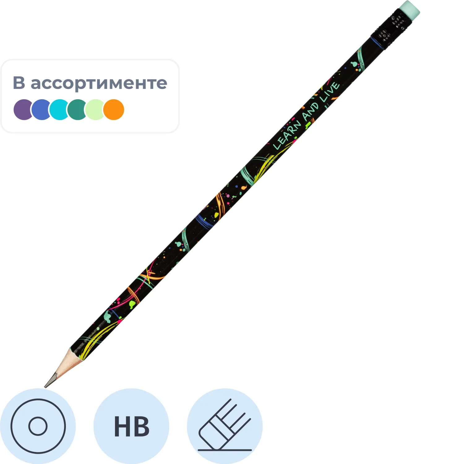Карандаш чернографитный деревянный HB с ластиком Deli Ennovation texture заточенный круглый