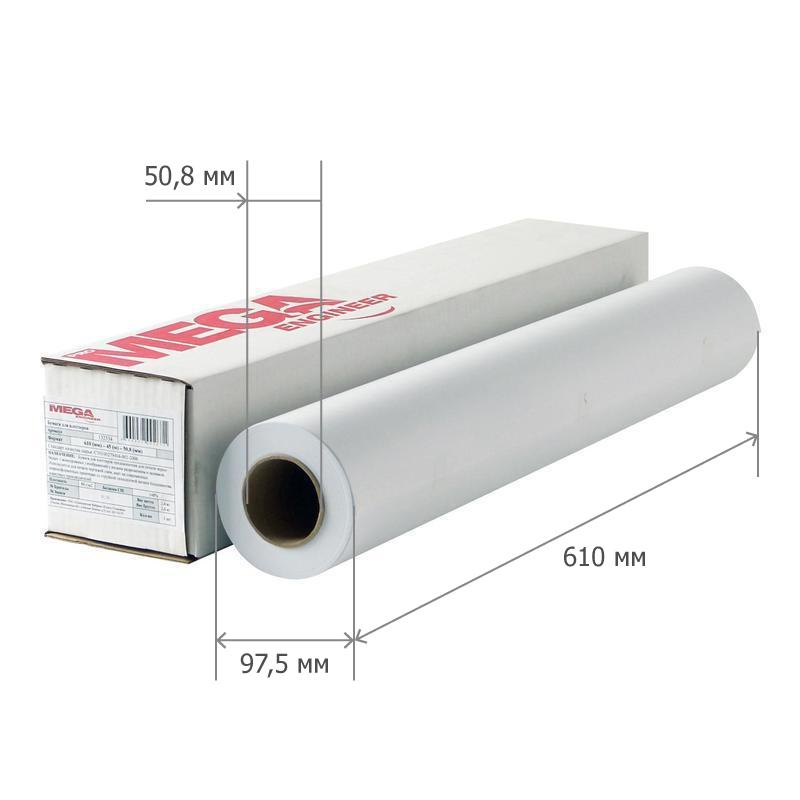 Бумага широкоформатная MEGA Engineer InkJet (диаметр втулки 50.8 мм, плотность 80г./кв.м, длина 50 м, ширина 610 мм)
