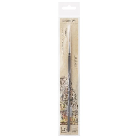 Кисть художественная проф. BRAUBERG ART CLASSIC, колонок, лайнер, № 0, короткая ручка