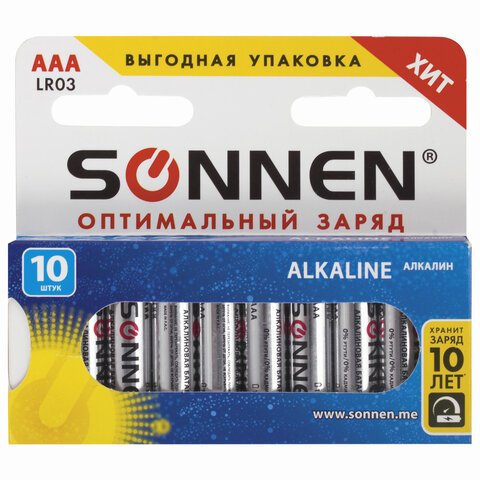 Батарейки SONNEN Alkaline, AAA (LR03, 24А), алкалиновые, КОМПЛЕКТ 10 шт., в коробке