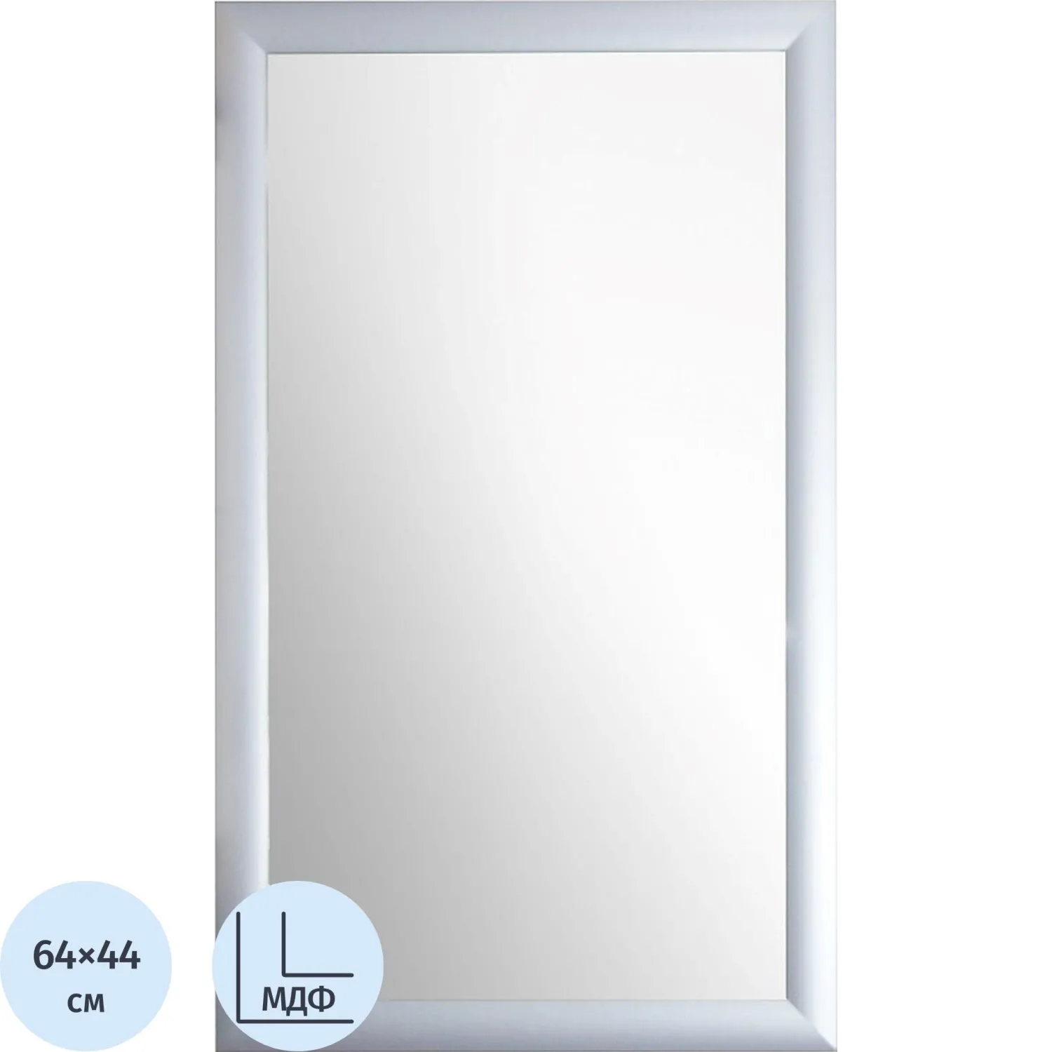Зеркало настенное Комус Мебель 1801 СЕ-1 (серебро, 644х436 мм)