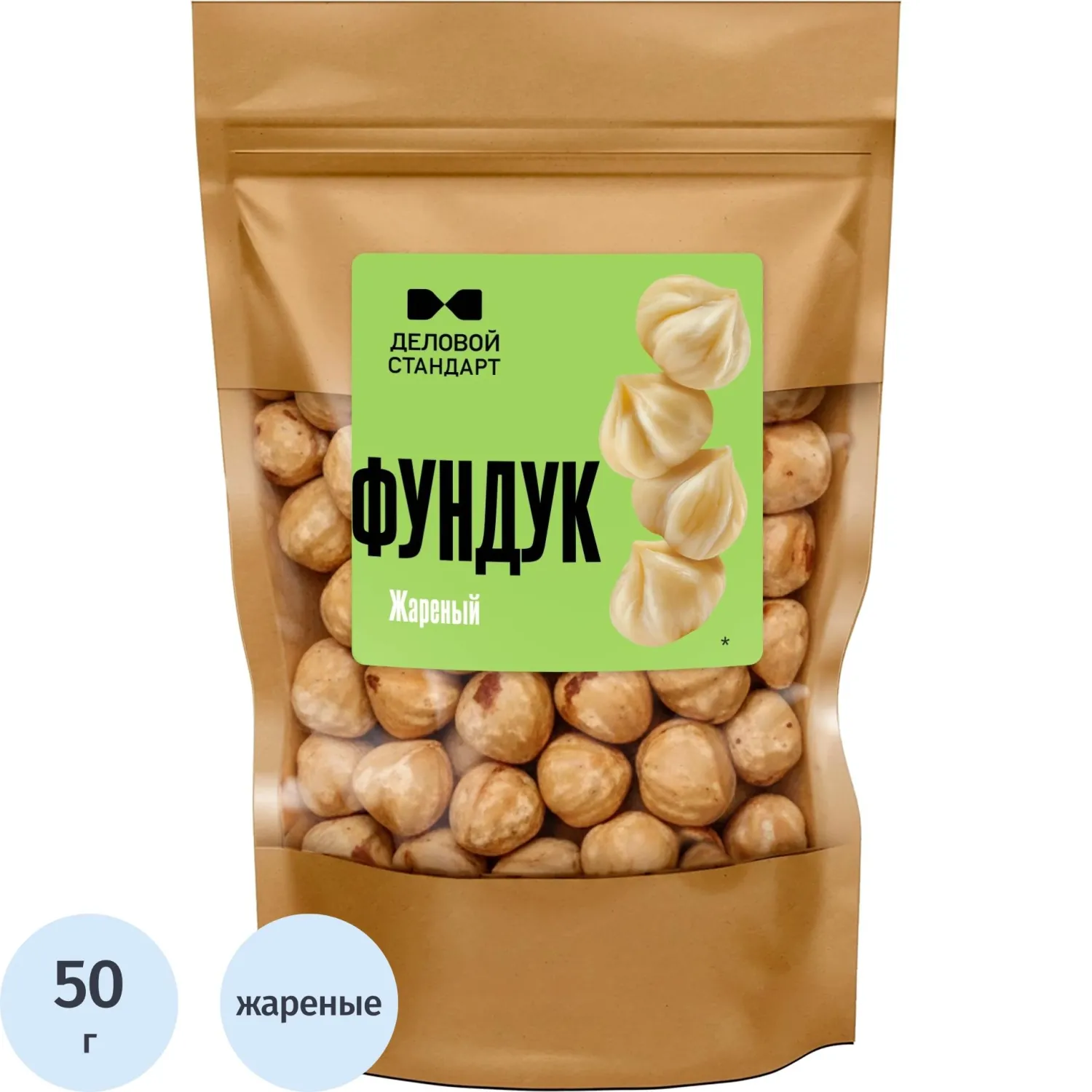 Фундук Деловой Стандарт жареный 50 г (12 шт. в упаковке)
