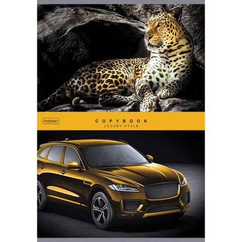 Тетрадь 80л., А4, клетка Hatber «Luxury style», глянцевая ламинация