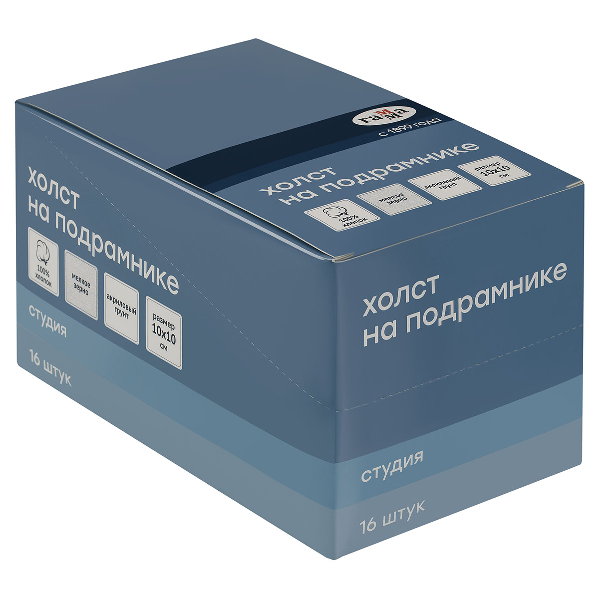 Холст на подрамнике Гамма «Студия», 10×10см, 100% хлопок, 280г/м2, мелкое зерно