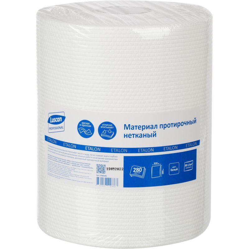 Материал протирочный нетканый Luscan Professional 80г 32×38см 280л/рул бел