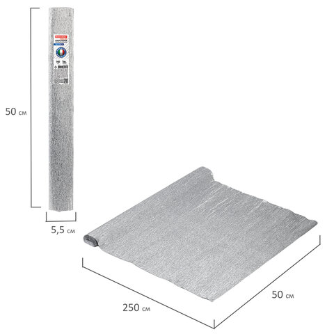 Бумага гофрированная (ИТАЛИЯ) 140 г/м2, серебристая (912), 50×250 см, BRAUBERG FLORE