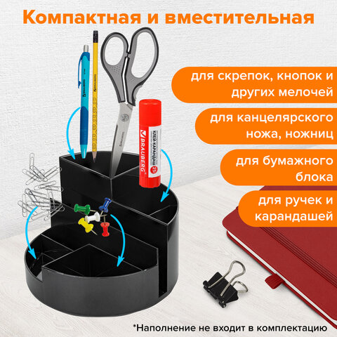 Подставка-органайзер BRAUBERG ROUND, 6 отделений, 130×130х90 мм, черная, 238100