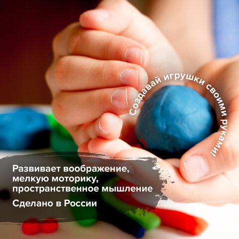 Пластилин классический ЛУЧ «Классика», 40 цветов, 800 г, со стеком, картонная упаковка