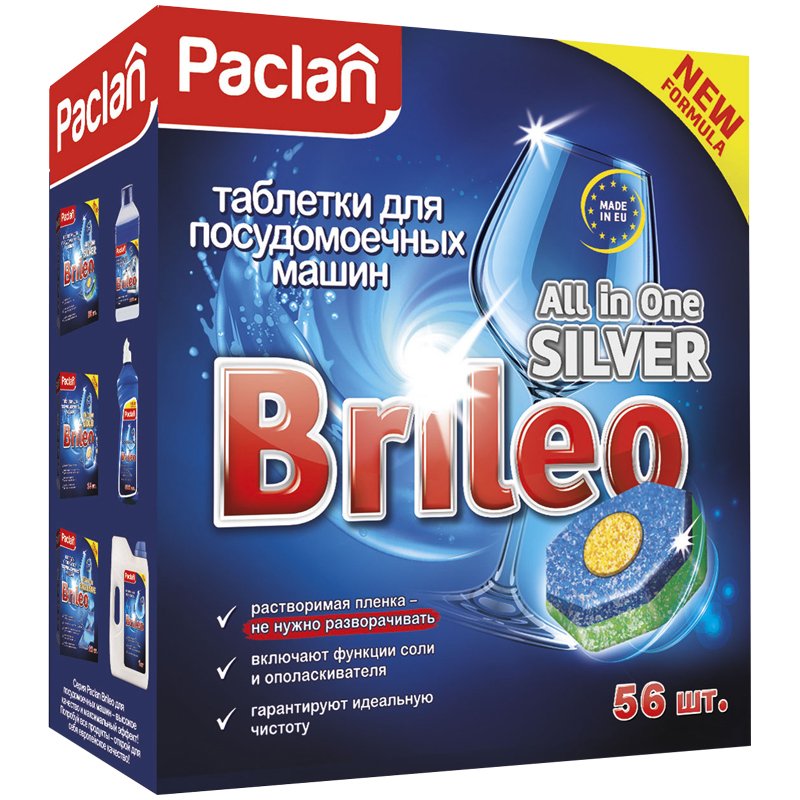 Таблетки для посудомоечных машин Paclan Brileo All in One Silver (56 штук в упаковке)