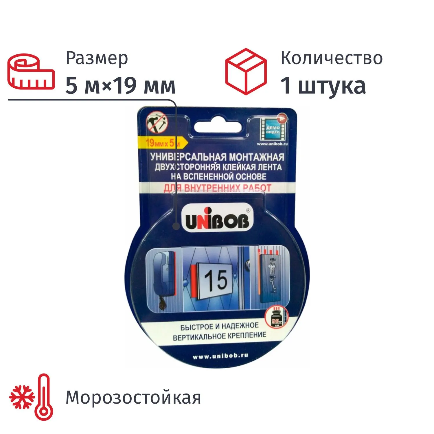 превью Клейкая лента двусторонняя монтажная для внутренних работ Unibob на вспененной основе 19 мм х 5 м