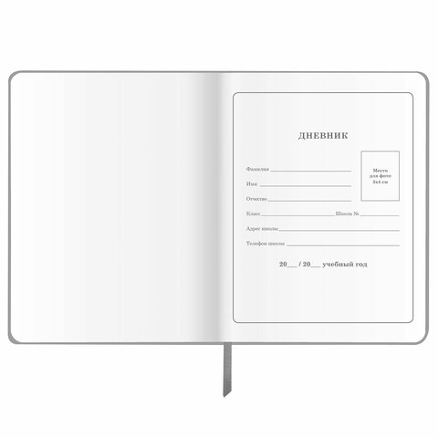 Дневник 1-4 класс 48 л., обложка кожзам (твердая), 3D-элемент, ЮНЛАНДИЯ, «Котик»