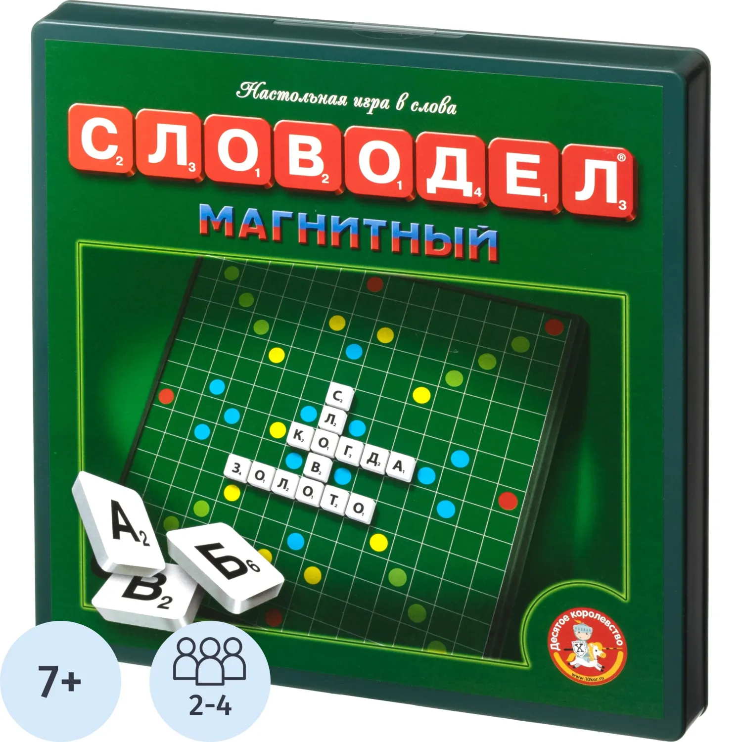 Игра Словодел