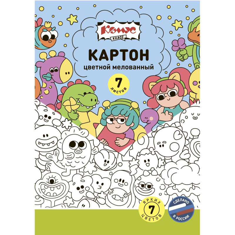 Картон цветной Комус Класс Миники 7л 7цв А4 мелован. папка