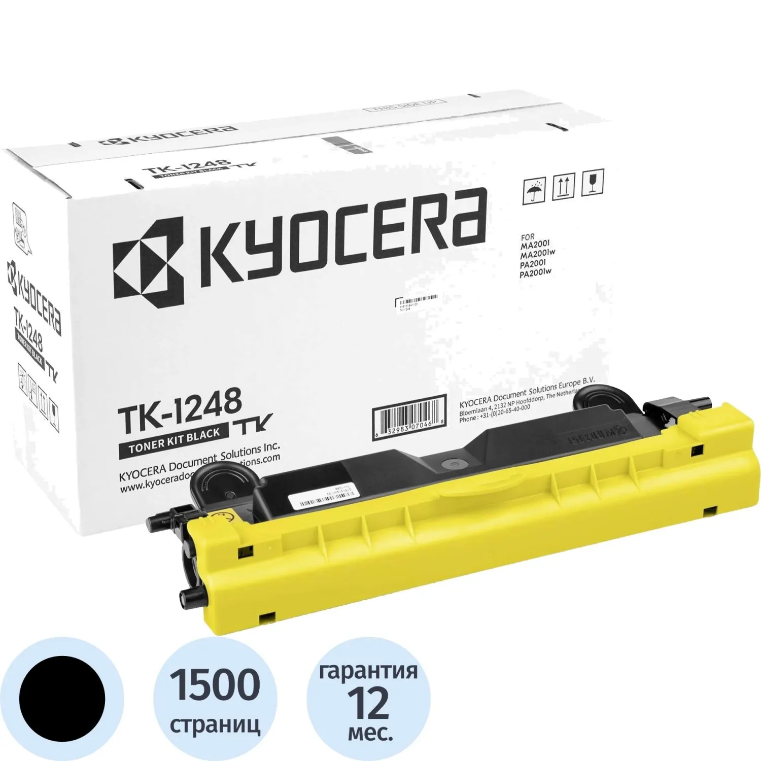 превью Тонер-картридж Kyocera TK-1248 чёрный оригинальный
