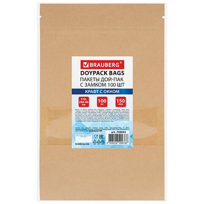 Пакеты дой-пак с замком ZIP LOCK, крафт с окном 60 мм, 170×240 + 40 мм, КОМПЛЕКТ 100 штук, 150 мкм, BRAUBERG