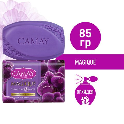 Мыло туалетное 85гр CAMAY «Черная орхидея», ш/к 23629