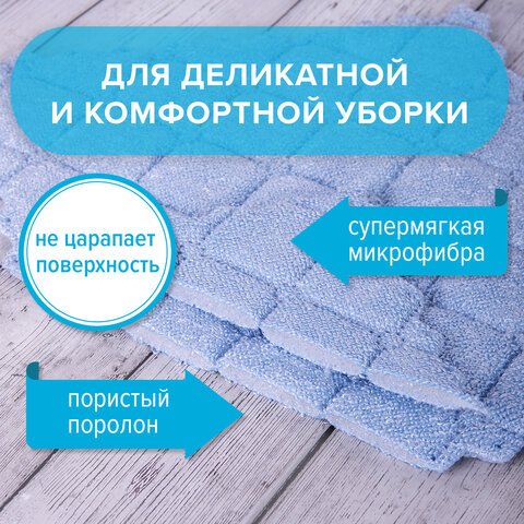 Салфетки универсальные, КОМПЛЕКТ 3 шт., микрофибра губчатая, 3 слоя, 17×20 см, ромбы, ЛАЙМА