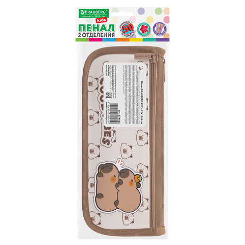 Пенал мягкий BRAUBERG KIDS, 2 отделения, полиэстер, «Веселые капибары», 22×10x6 см