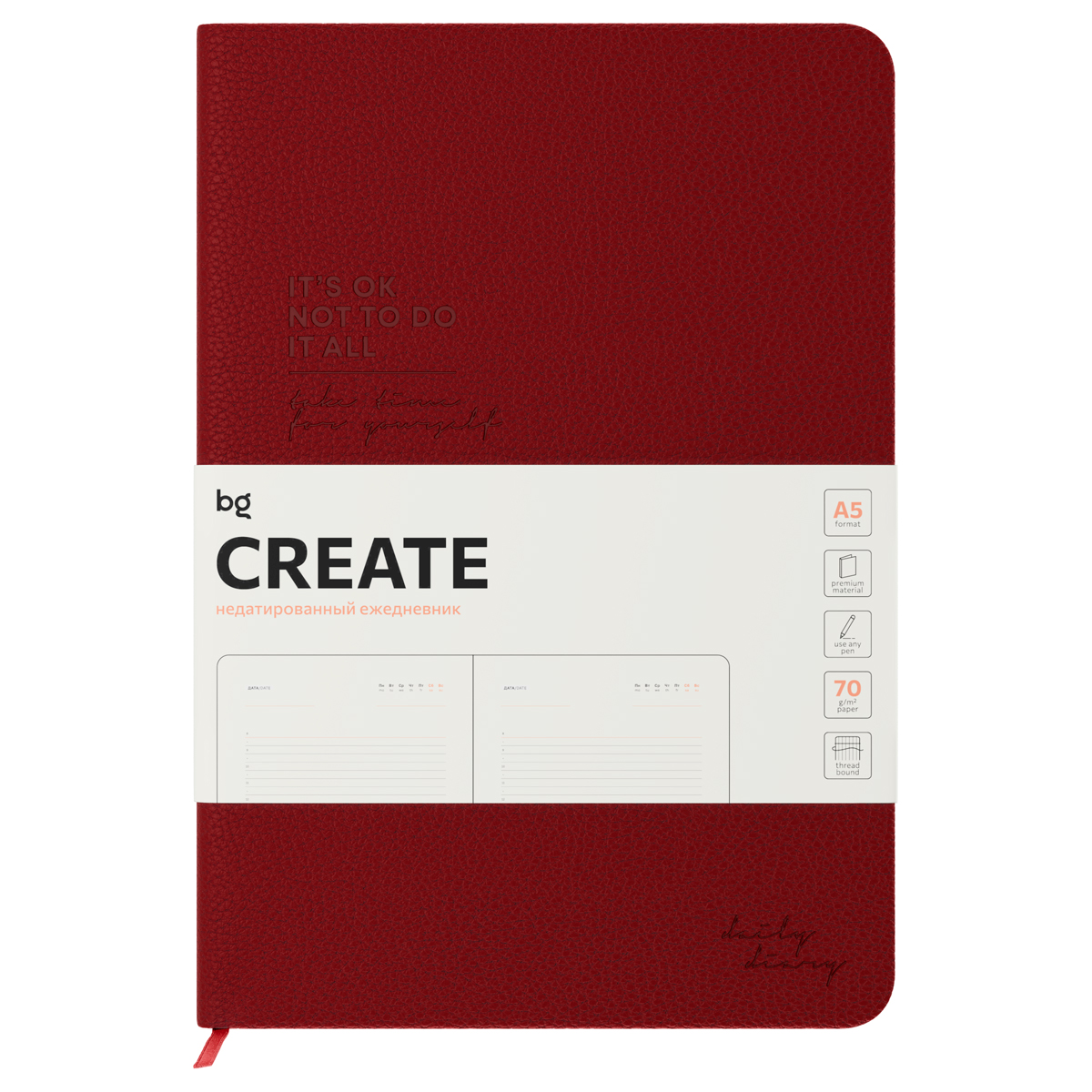 Ежедневник недатированный, А5, 136л., твердый переплет, кожзам, BG «Create. Berry», вишневый, цветной срез
