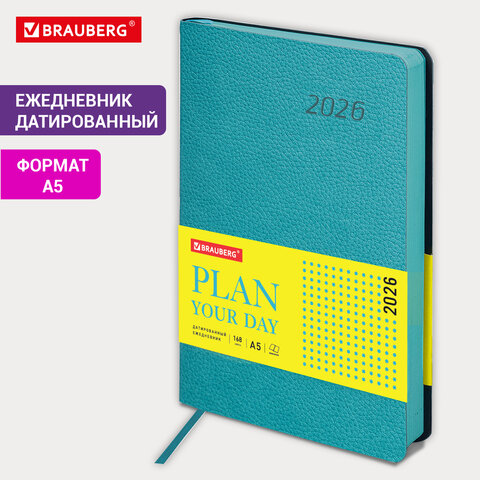 Ежедневник датированный 2026 А5 138×213 мм, BRAUBERG «Stylish», под кожу, гибкий, бирюзовый
