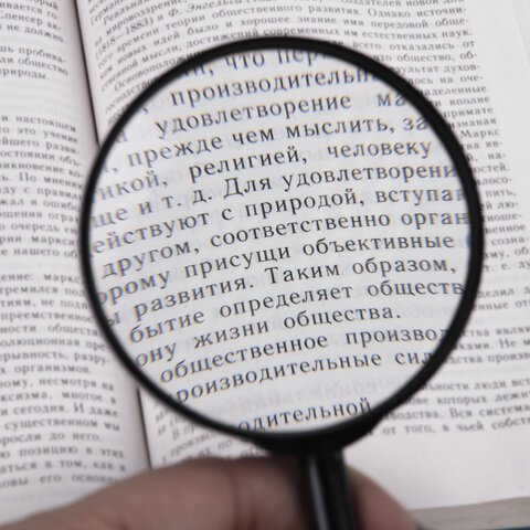 Лупа просмотровая BRAUBERG, диаметр 75 мм, увеличение 5