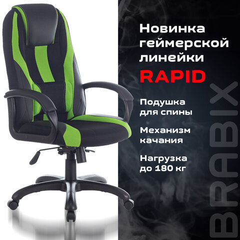 Кресло компьютерное BRABIX PREMIUM «Rapid GM-102», НАГРУЗКА 180 кг, экокожа/ткань, черное/зеленое, 532419
