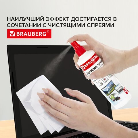 Салфетки сухие безворсовые УНИВЕРСАЛЬНЫЕ антистатичные BRAUBERG120×150 мм15 шт.513534