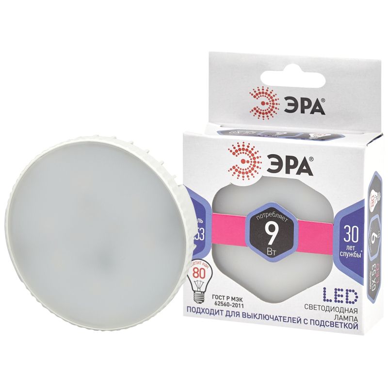 Лампа светодиодная ЭРА STD LED GX-9W-860-GX53 GX53 9Вт холодный свет
