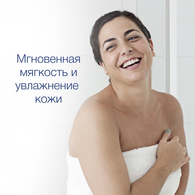 Крем-гель для душа Dove Глубокое Питание и Увлажнение 250 мл