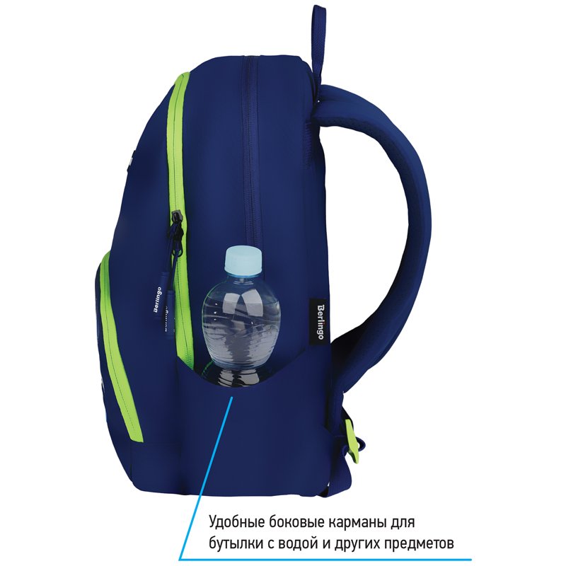 Рюкзак Berlingo Light «Skater» 39.5×28×16см, 2 отделения, 3 кармана, уплотненная спинка