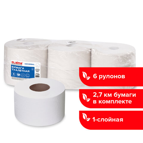 Бумага туалетная в БОЛЬШИХ рулонах LAIMA UNIVERSAL (Система T1) 1-слойная 6 рулонов по 450 метров, цвет натуральный, 111336