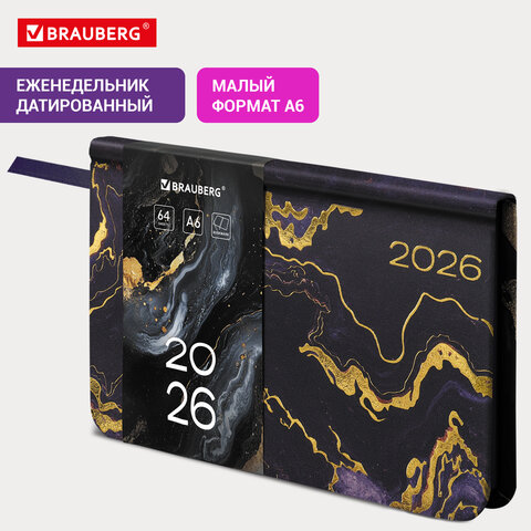 Еженедельник датированный 2026 МАЛЫЙ ФОРМАТ 95×155 мм, А6, BRAUBERG «Vista», под кожу «Black marble»