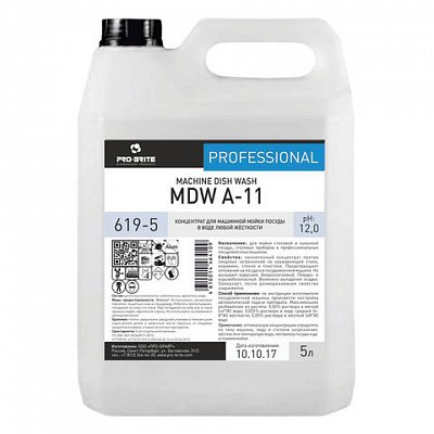 Промышленная химия Pro-Brite MDW A-11 5 литров (619-5)