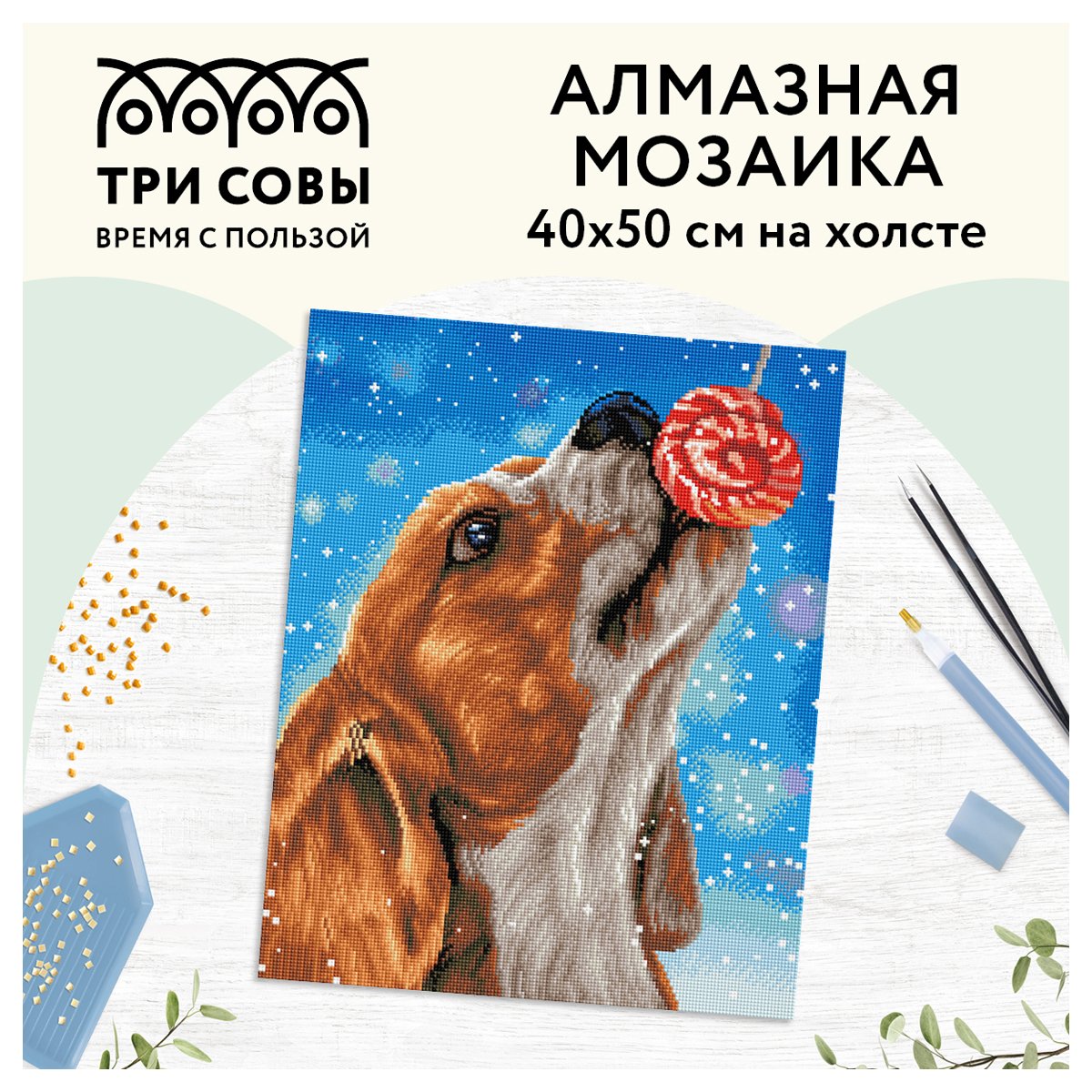 Алмазная мозаика ТРИ СОВЫ «Сладкая жизнь», 40×50см, холст, картонная коробка с пластиковой ручкой