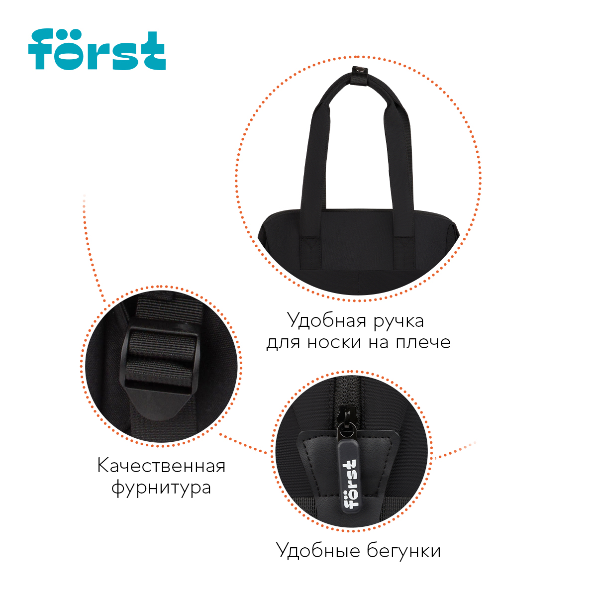 Рюкзак Först F-Casual «Dark Black» 42×28.5×12.5см, 1 отделение, 1 карман, уплотненная спинка