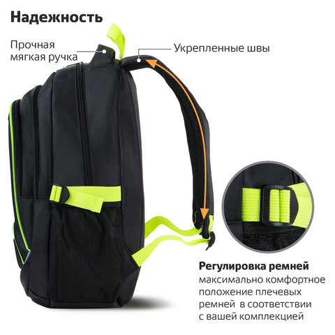 Рюкзак BRAUBERG универсальный, 3 отделения, черный, салатовые детали, 46×31х18 см