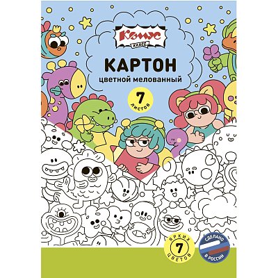 Картон цветной Комус Класс Миники 7л 7цв А4 мелован. папка