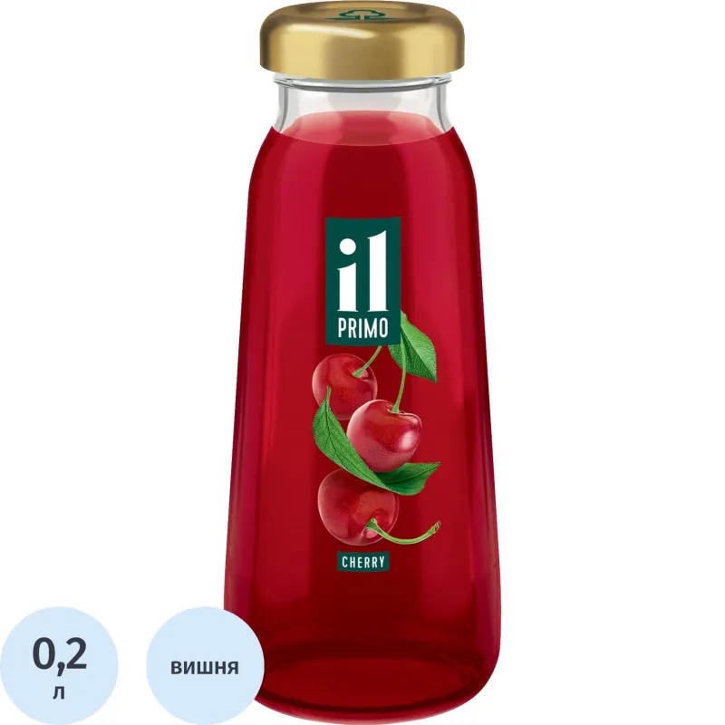 Нектар IL Primo вишнёвый 0.2 л