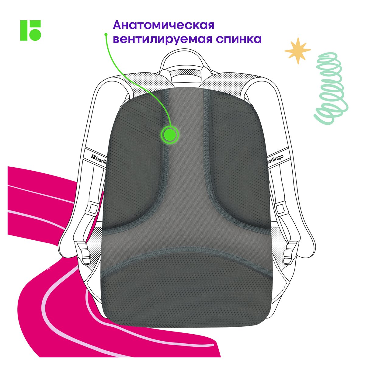 Рюкзак Berlingo U3 «Grey-pink» 41×29.5×13.5см, 2 отделения, 4 кармана, эргономичная спинка