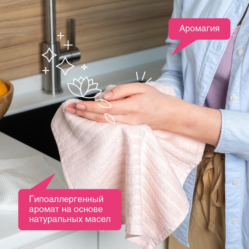 Мыло жидкое 5 л SYNERGETIC, «Аромамагия» гипоаллергенное, биоразлагаемое, ЭКО