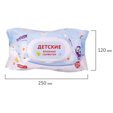 Салфетки влажные 120 шт., для детей ЮНЛАНДИЯ, универсальные, очищающие, клапан крышка