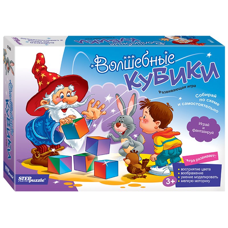Игра развивающая Step Puzzle «Волшебные кубики» арт. 1074427 - купить в ...