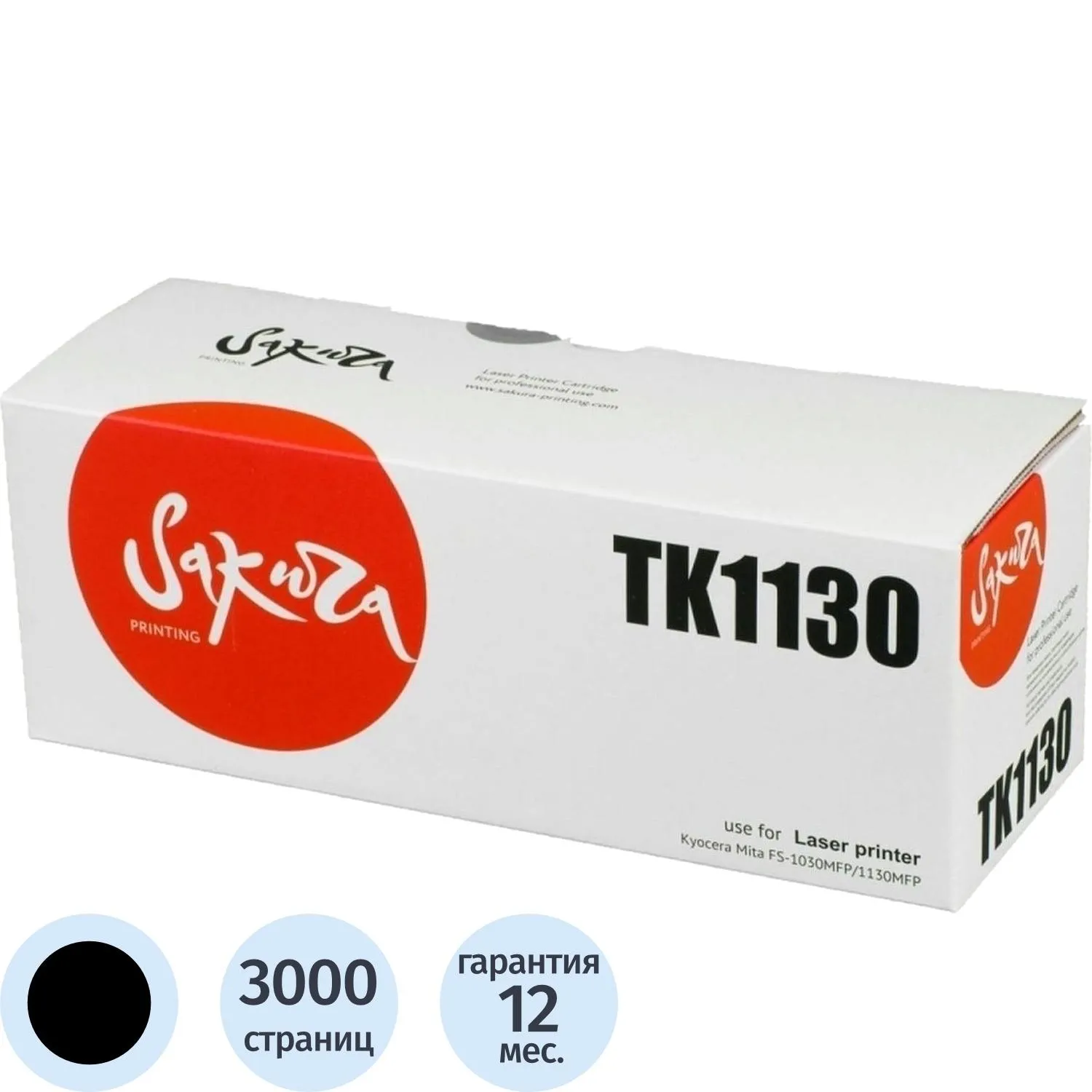 превью Картридж лазерный Sakura TK-1130 SATK1130/1T02MJ0NLC для Kyocera чёрный совместимый